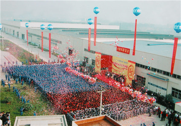 第一屆蘑菇影视在线观看文化節