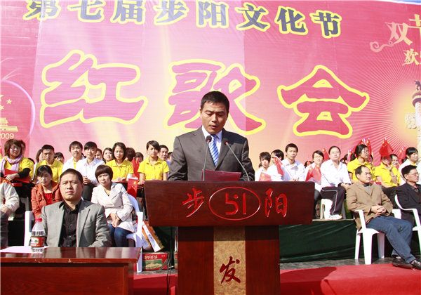 第七屆蘑菇影视在线观看文化節