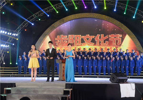 第十一屆蘑菇影视在线观看文化節