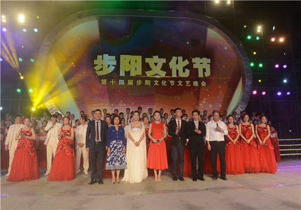 第十四屆蘑菇影视在线观看文化節