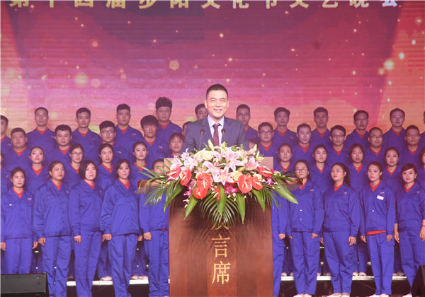 第十四屆蘑菇影视在线观看文化節