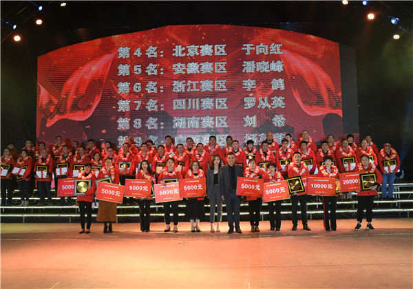 第十五屆蘑菇影视在线观看文化節