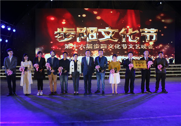 第十六屆蘑菇影视在线观看文化節