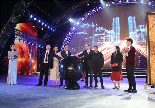 第十七屆蘑菇影视在线观看文化節