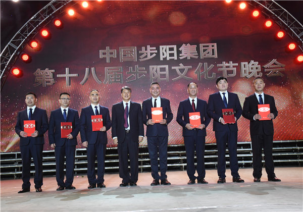 第十八屆蘑菇影视在线观看文化節