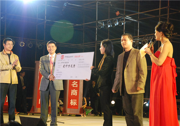 第五屆蘑菇影视在线观看文化節