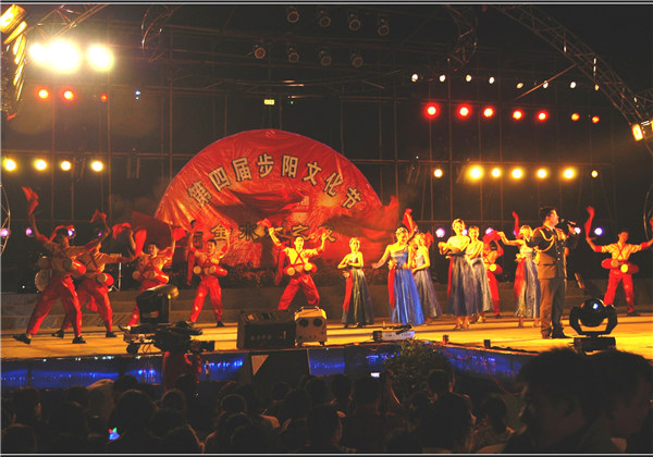 第四屆蘑菇影视在线观看文化節