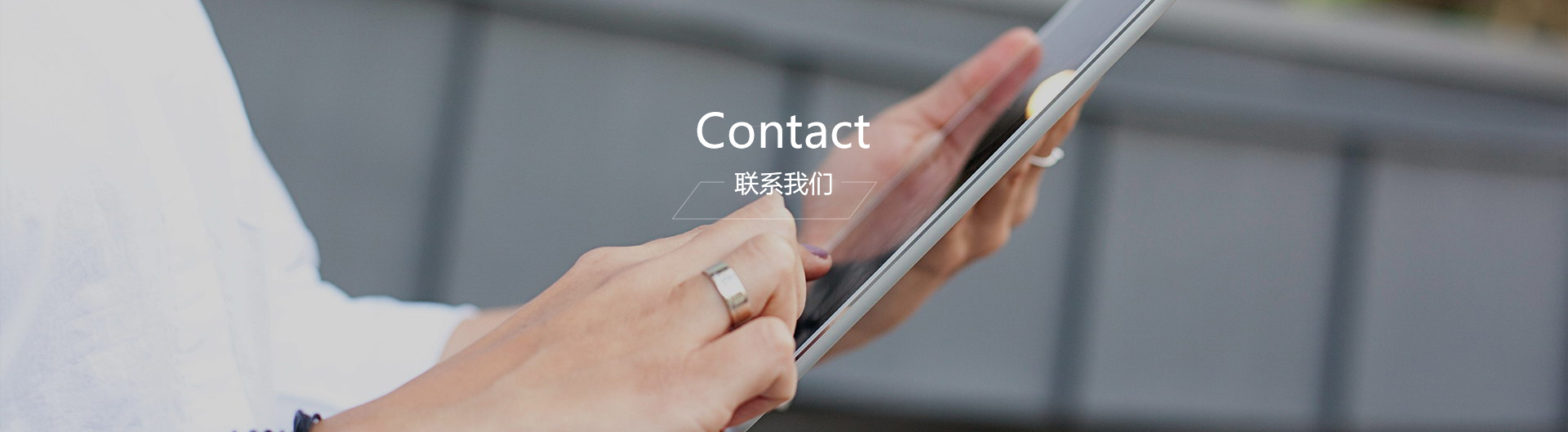 聯係蘑菇影视在线观看